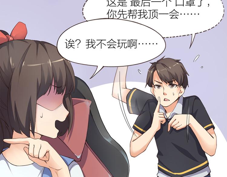 第5话 你是亮晶晶？9