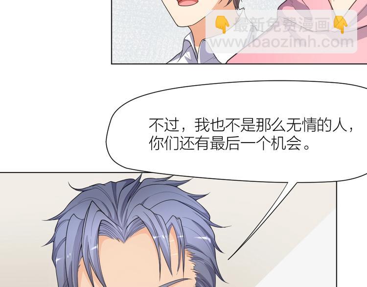 第36话 收购风波56