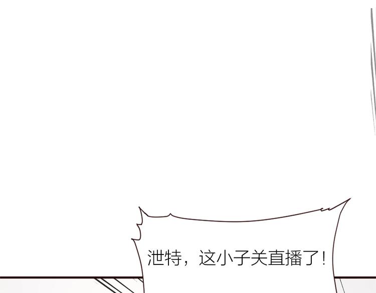 第8话 缘，妙不可言22