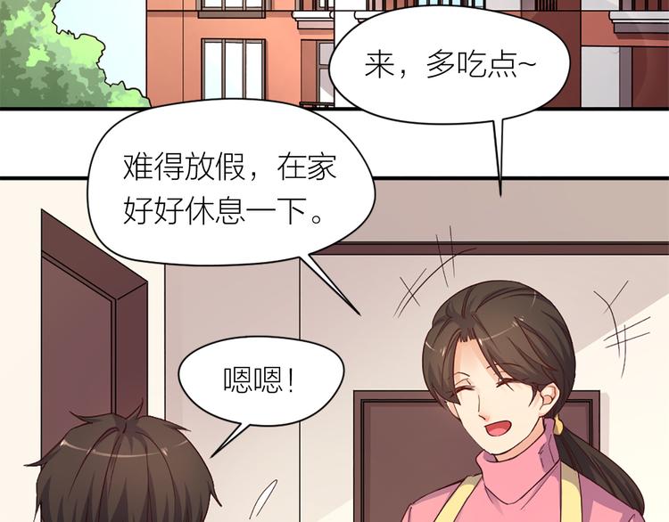 第21话  我要追梦32