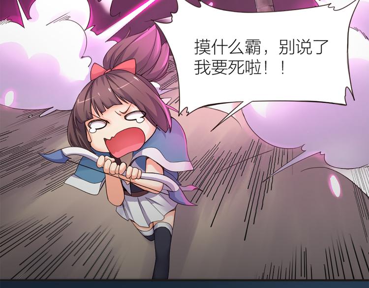 第5话 你是亮晶晶？31