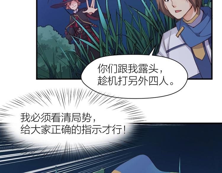 第26话 胜利的渴望58