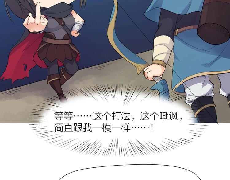 第33话  自己的路自己走68
