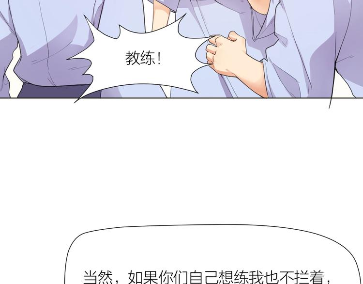 第32话 休完假接着刚！69
