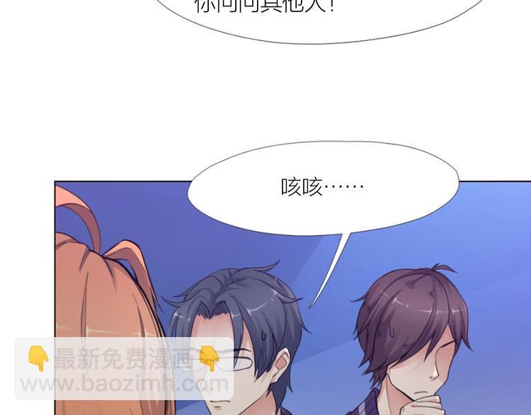 第31话 冠军归属41