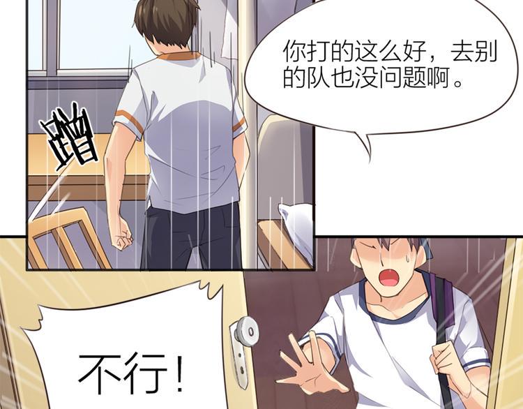 第1话  我叫赵星文49