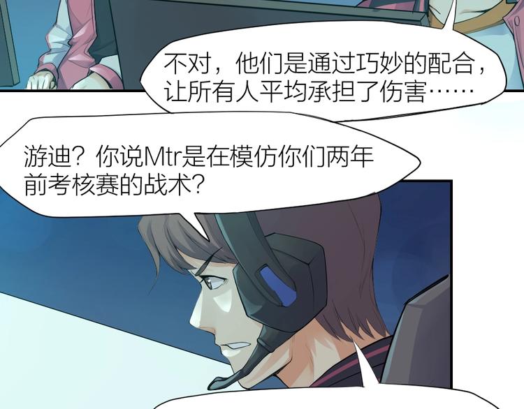 第27话 顶级对决9