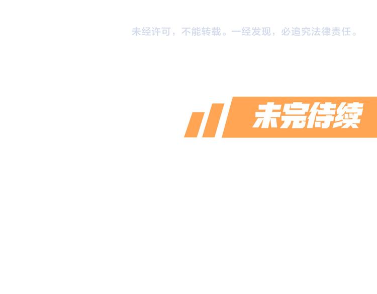 第7话 土哥落泪史48