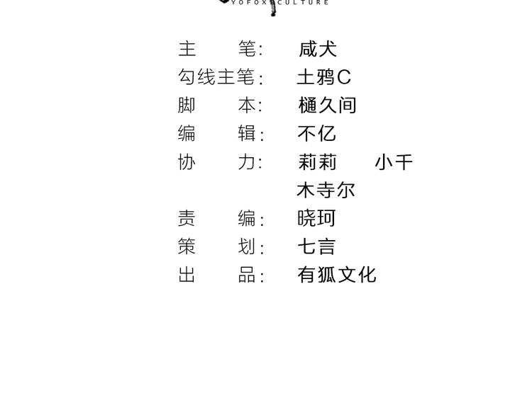第27话 顶级对决1