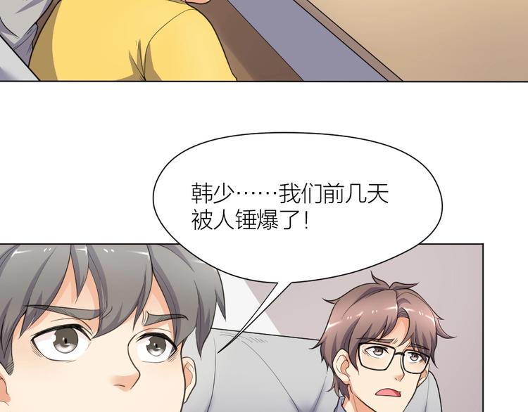第36话 收购风波16