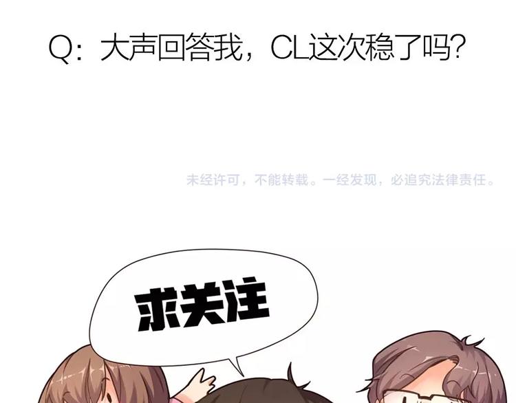 第24话 决心87