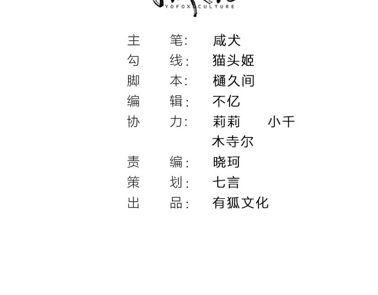 第29话 完全克制1