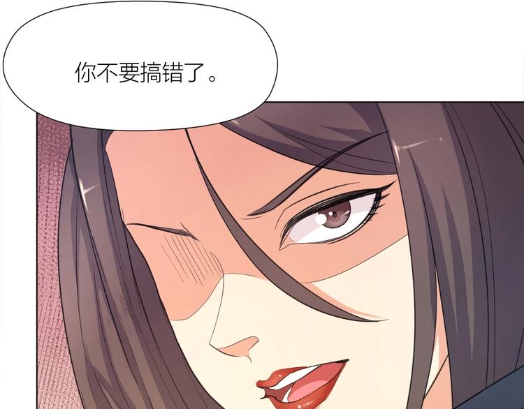 第34话 神秘对手12