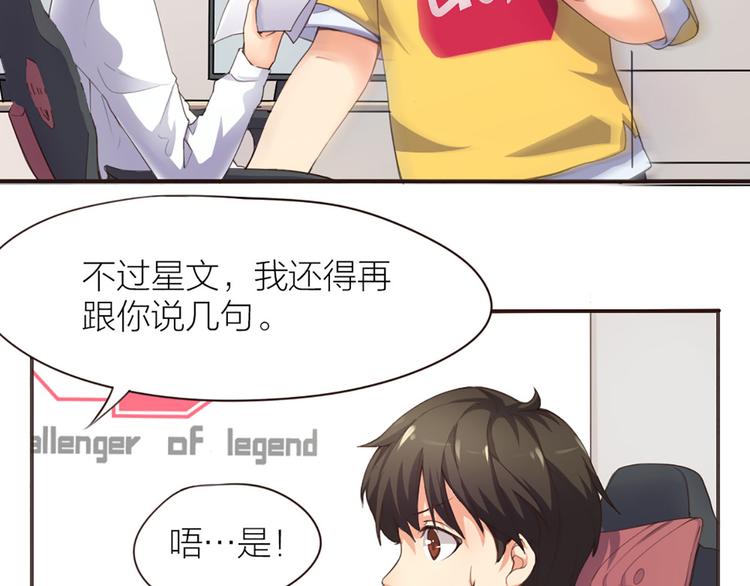 第2话 初出茅庐33