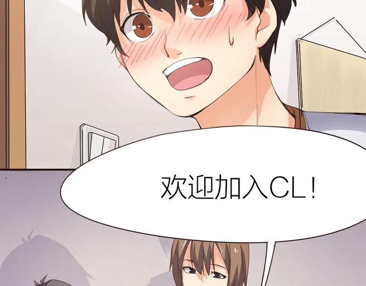第2话 初出茅庐46