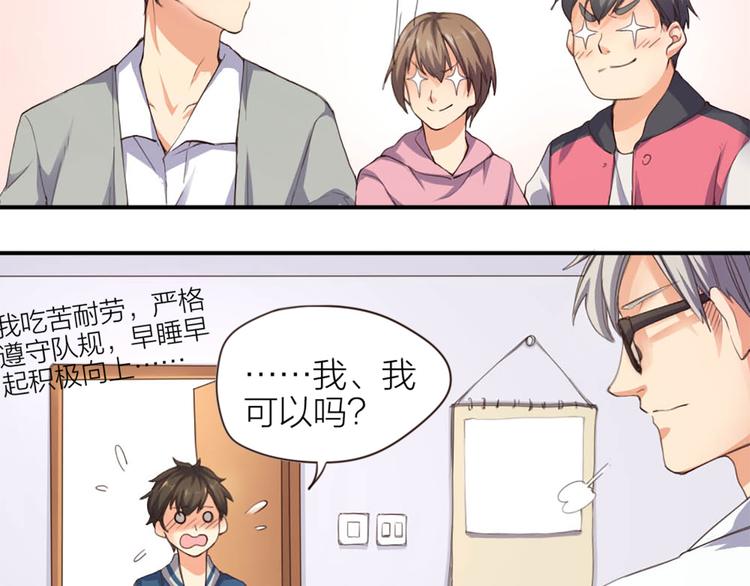第1话  我叫赵星文88