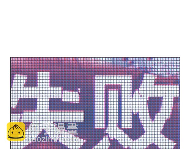 第36话 收购风波2