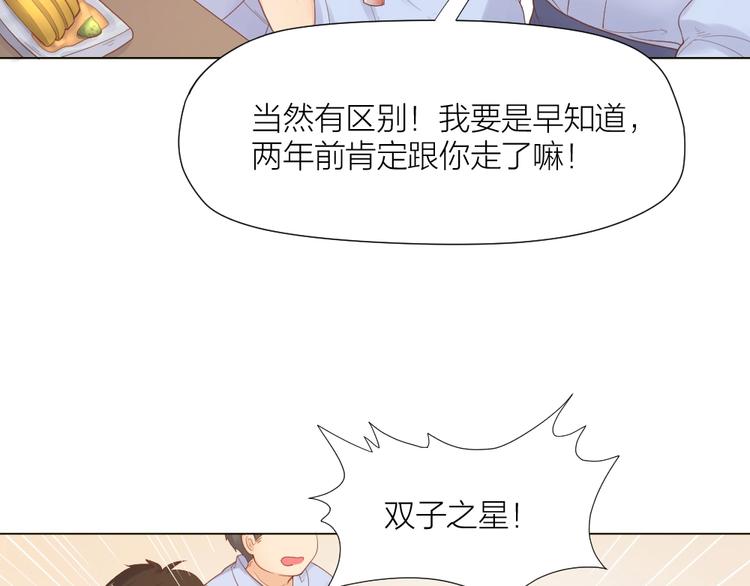 第32话 休完假接着刚！42