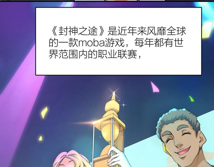第6章 等一个真香3