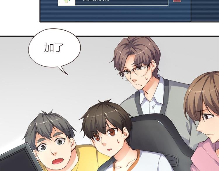 第5话 你是亮晶晶？51