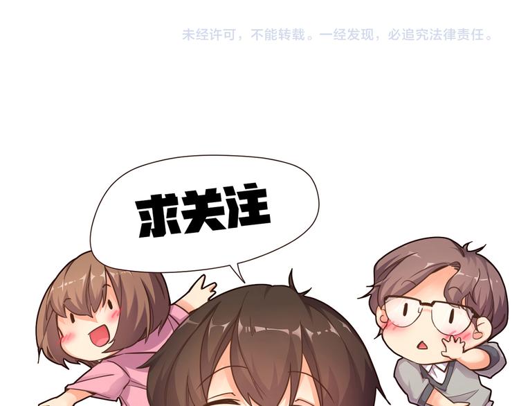 第13话 线下训练赛71