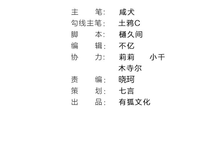 第28话 响尾蛇矩阵1