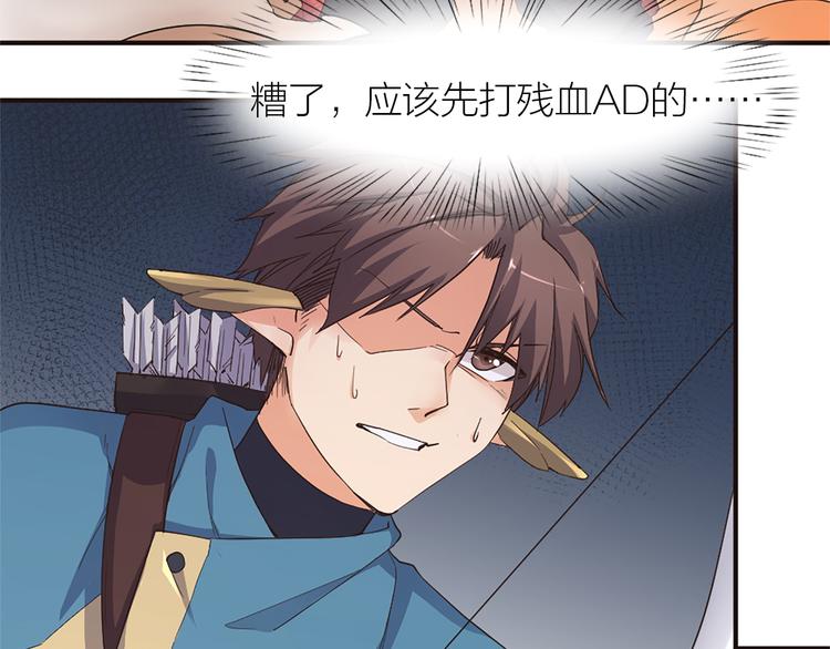 第17话 轮到哥潇洒了！7