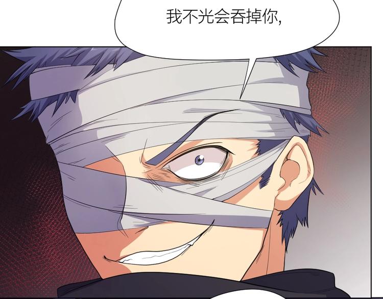 第34话 神秘对手41