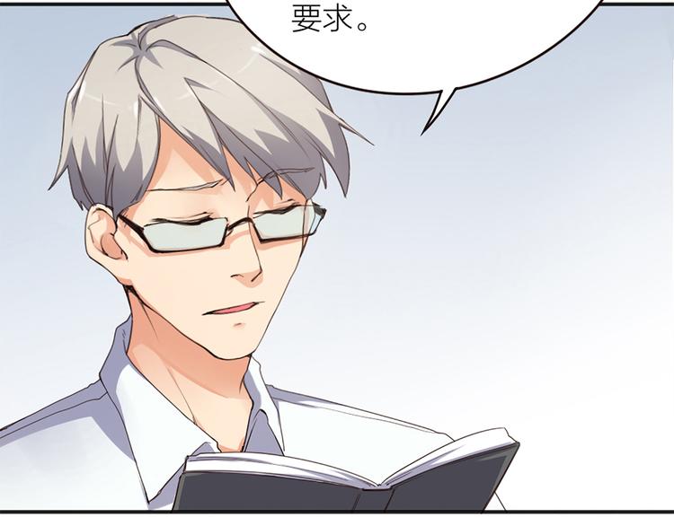 第4话  大神是萝莉？10