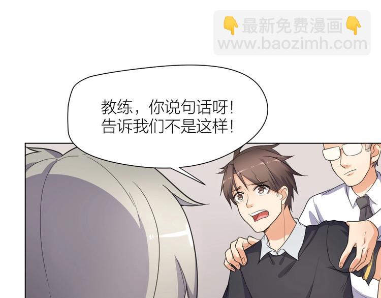 第36话 收购风波52
