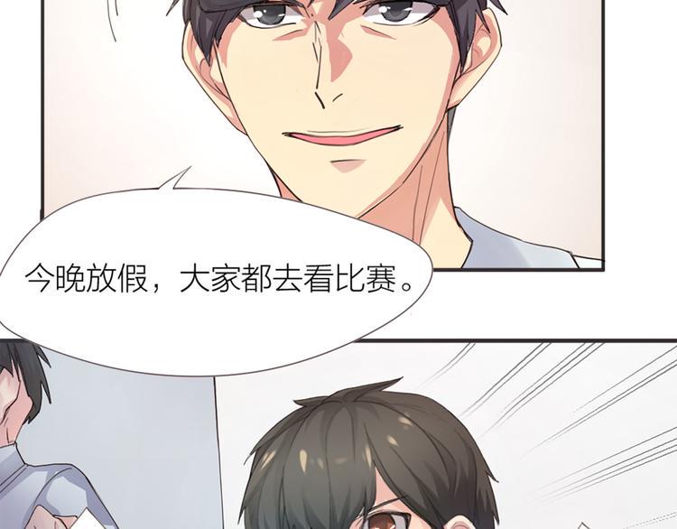 第1话  我叫赵星文21