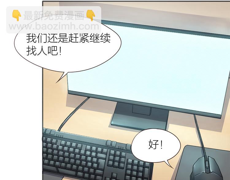 第4话  大神是萝莉？27