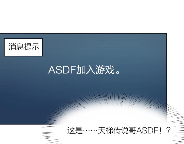 第34话 神秘对手21