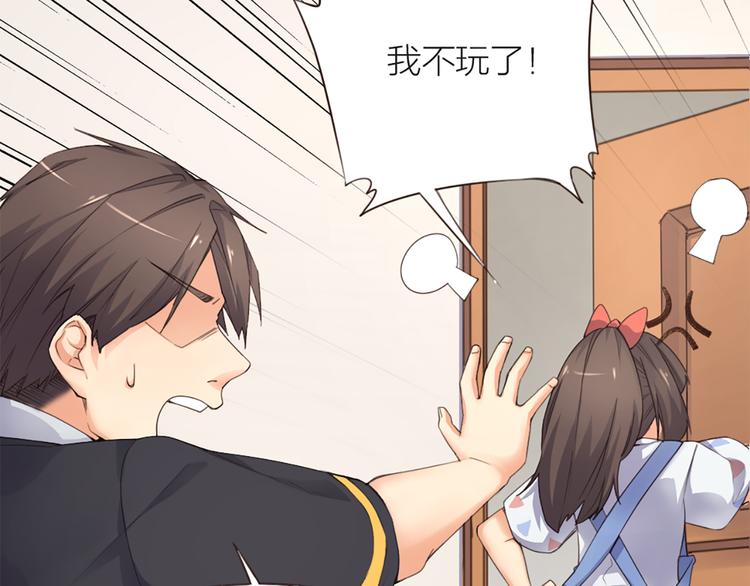 第5话 你是亮晶晶？40