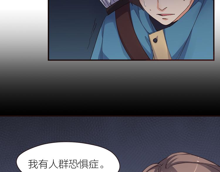 第14话 难道要输？63