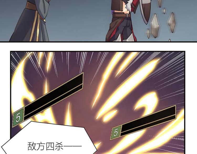第11话 第一次训练48