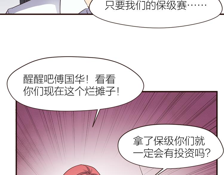 第19话 五人齐23
