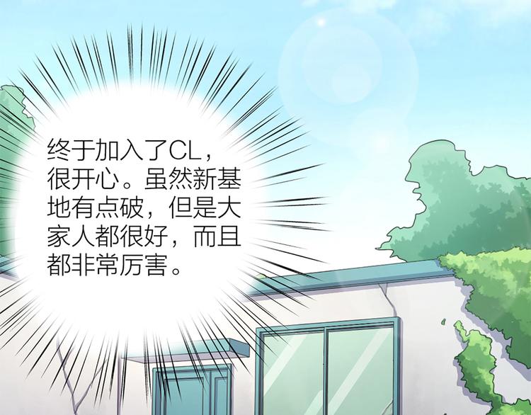 第4话  大神是萝莉？3