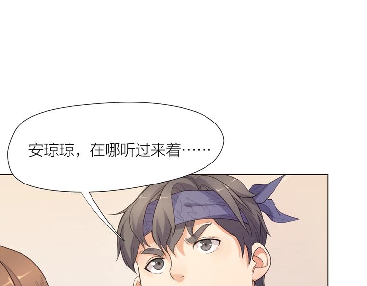 第32话 休完假接着刚！50