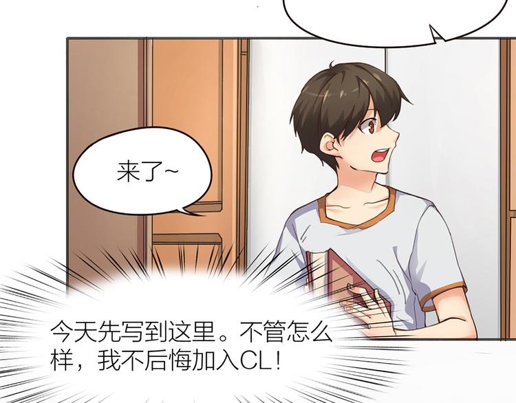 第4话  大神是萝莉？5