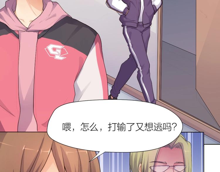 第32话 休完假接着刚！19
