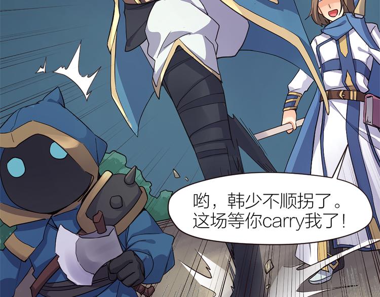第16话 是时候展现真正的技术8