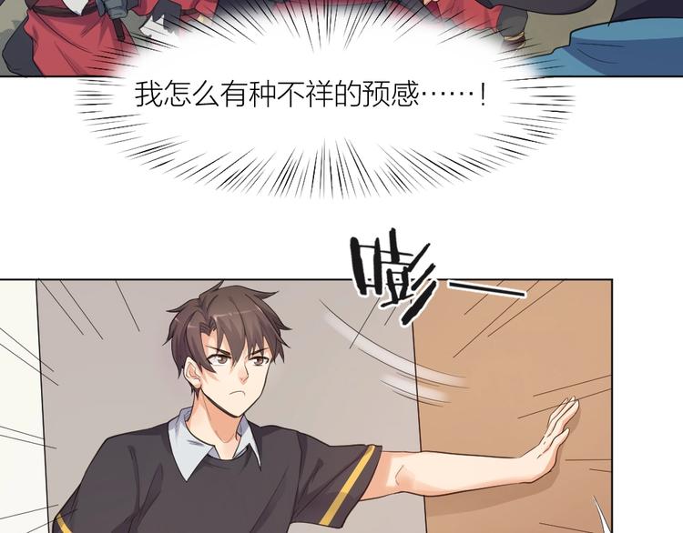 第33话  自己的路自己走70