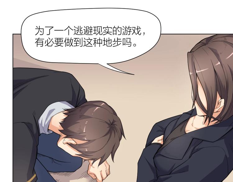 第35话 都是套路25