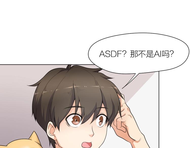 第36话 收购风波27