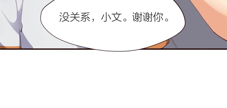 第9话 该来的迟早要来26