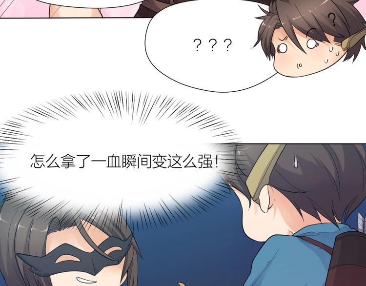 第33话  自己的路自己走67