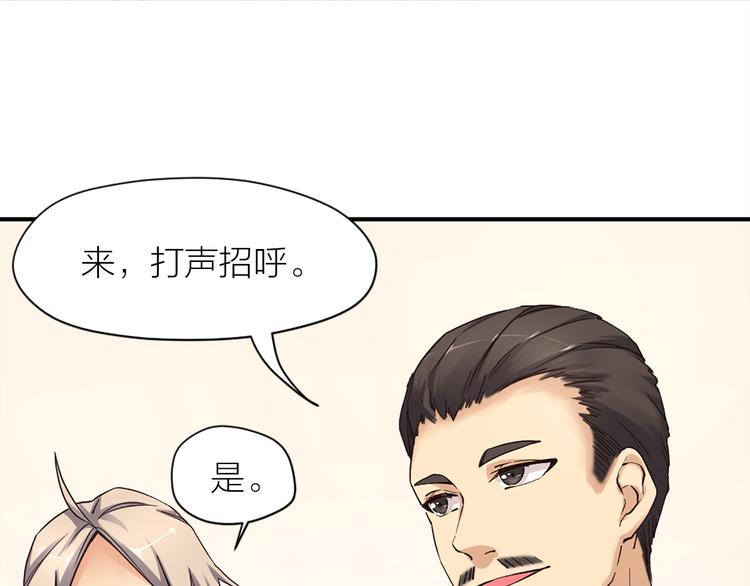 第13话 线下训练赛11
