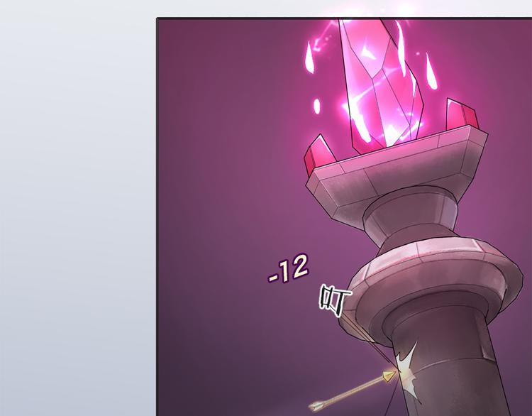 第5话 你是亮晶晶？36