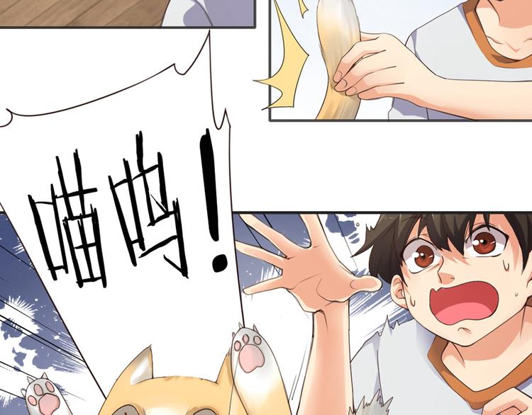 第3话  新家来客50
